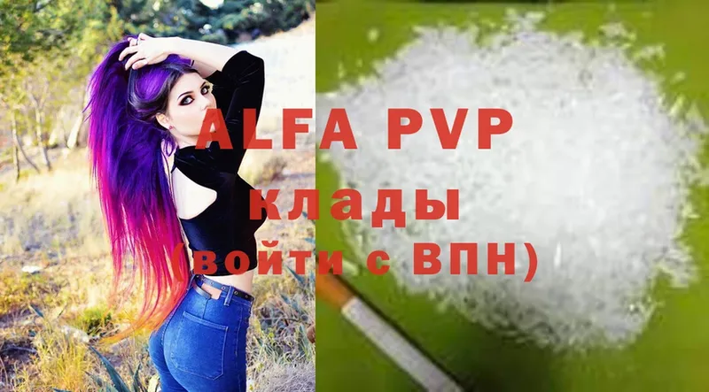 blacksprut ссылки  магазин продажи наркотиков  Нарьян-Мар  Alpha-PVP VHQ 