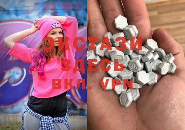 MDMA Premium VHQ Богданович