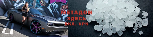 MDMA Premium VHQ Богданович