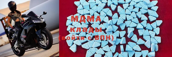 MDMA Premium VHQ Богданович