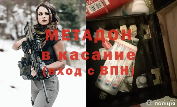 MDMA Premium VHQ Богданович