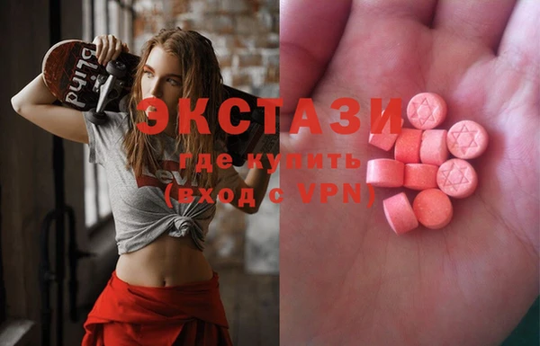 MDMA Premium VHQ Богданович