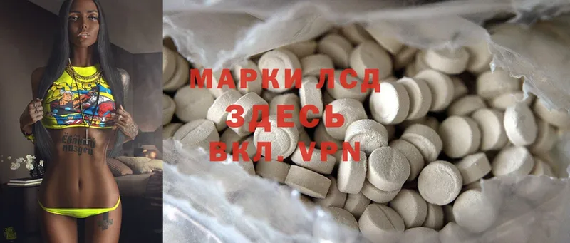 ЛСД экстази ecstasy  это Telegram  Нарьян-Мар 