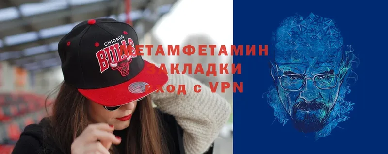 shop телеграм  Нарьян-Мар  Метамфетамин Декстрометамфетамин 99.9% 